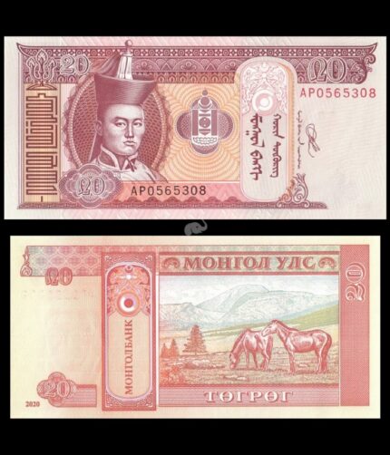 Mongolia 20 Tögrög 2020 P-63 UNC Bank Note
