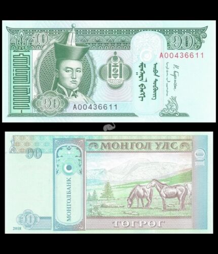 Mongolia 10 Tögrög 2018 P-62 UNC Bank Note