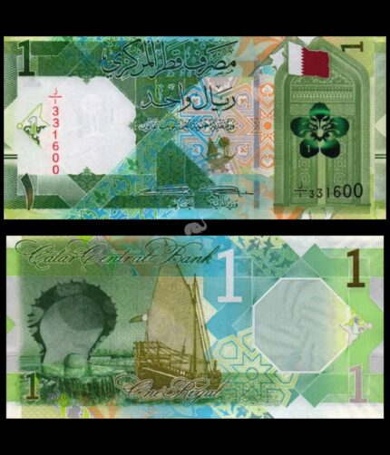 Qatar 1 Riyal 2020 P-32 UNC Bank Note