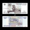 Russia 50 Rubley 1997 P-269c UNC Bank Note