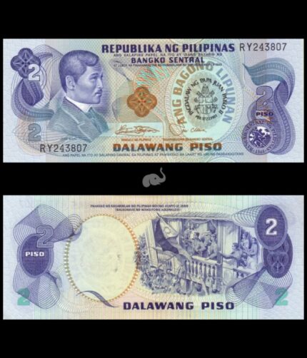 Philippines 2 Pesos 1981 P-166 Commemorative UNC Bank Note