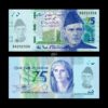 Pakistan 75 Rupees 2023 P-57 Commemorative UNC Bank Note
