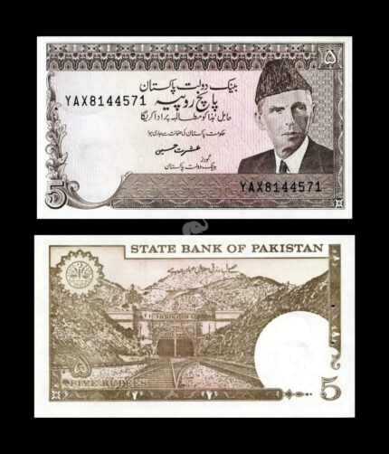 Pakistan 5 Rupees 1984-99 P-38(6) UNC Bank Note