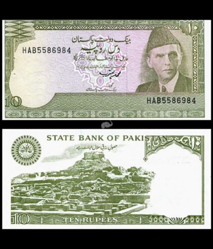 Pakistan 10 Rupees 1984-99 P-39(5) UNC Bank Note