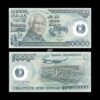 Indonesia 50000 Rupiah 1993 P-134 UNC Commemorative Polymer Bank Note with folder