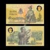 Thailand 500 Baht Polymer Commemorative  UNC 1996