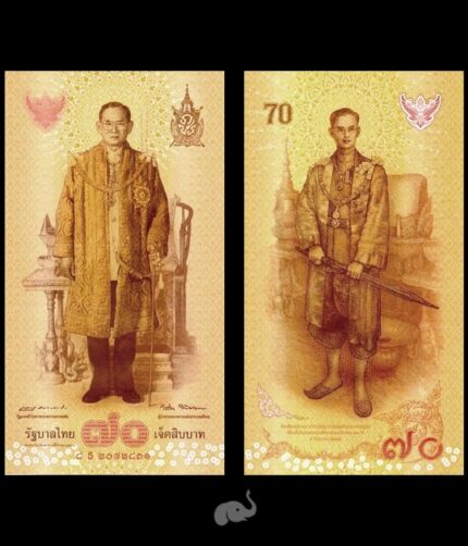 Thailand 70 Baht 2016 Commemorative Note with Folder UNC