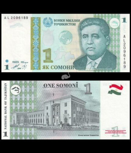 Tajikistan 1 somoni 1999 P-14A UNC Bank Note