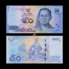 Thailand 50 Baht 2016 P-119(2) UNC Bank Note