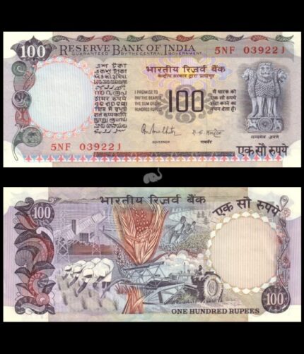 India 100 Rupees 1985-1990 P-85A Cobalt Malhotra UNC Bank note