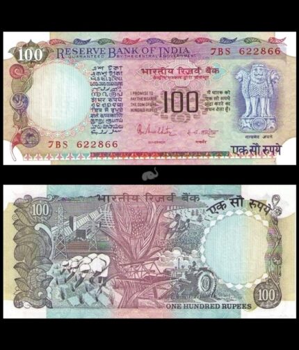 India 100 Rupees 1990-96 P-86c Malhotra UNC Bank Note