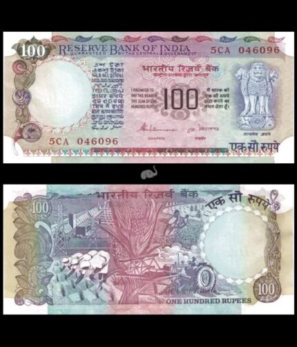 India 100 Rupees 1990-96 P-86D Venkataraman No Inset UNC Bank Note