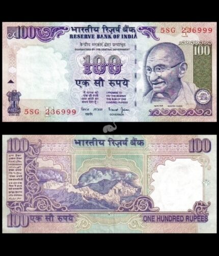 India 100 Rupees 2001-05 P-91i Bimal Jalan F Inset UNC Bank Note