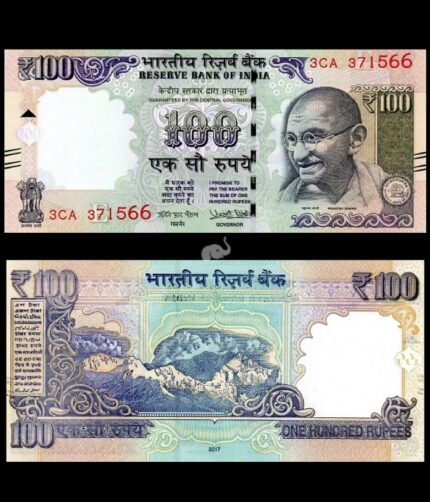 India 100 Rupees 2017 P-105aj Urjit Patel E Inset UNC Bank Note
