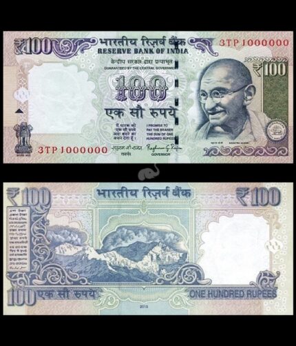India 100 Rupees 2015 P-105W Raghuram G Rajan No Inset UNC Bank Note