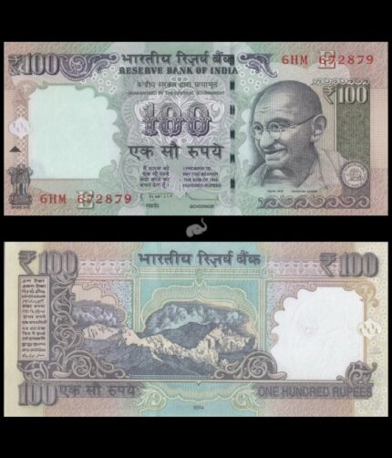 India 100 Rupees 2014 P-105p Raghuram G. Rajan Plate E Inset UNC Bank Note
