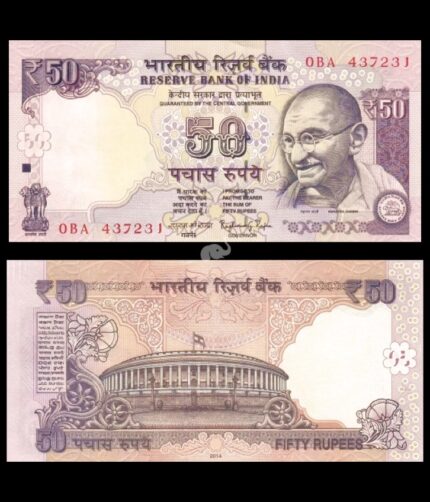 India 50 Rupees 2014 P-104h Raghuram G. Rajan UNC Bank Note