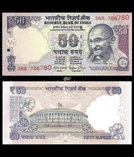 India 50 Rupees 2016 P-104q Raghuram G. Rajan E Inset UNC Bank Note