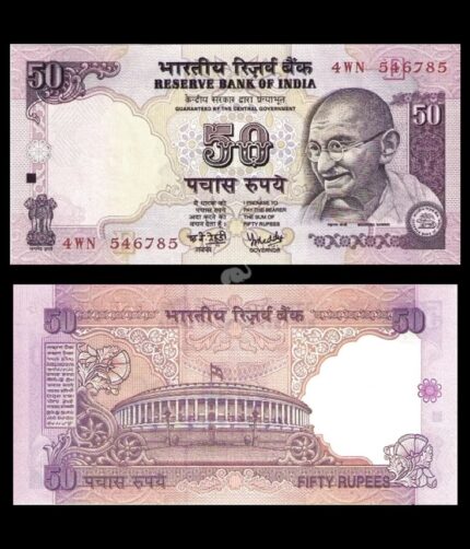 India 50 Rupees 1997-2005 P-90h Y V Reddy E Inset UNC Bank Note