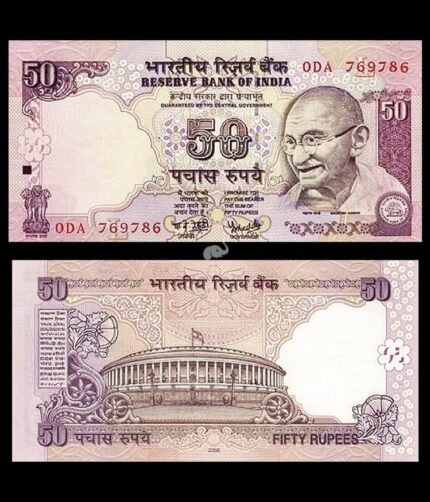 India 50 Rupees 2006 P-97g Y V Reddy L Inset UNC Bank Note