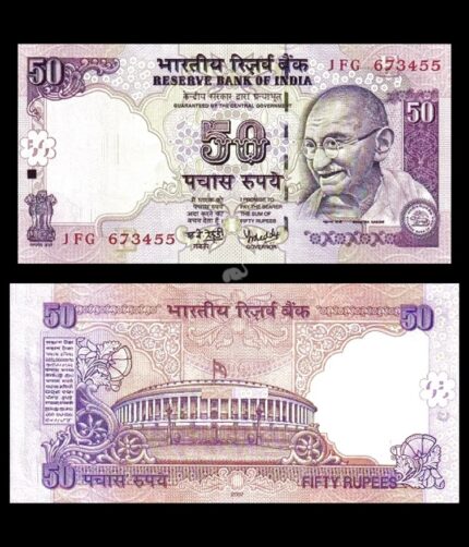 India 50 Rupees 2007 P-97i Y V Reddy E Inset UNC Bank Note