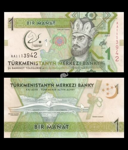Turkmenistan 1 Bir Manat 2017 P-36 Commemorative UNC Bank Note
