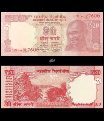 India 20 Rupees 2018 P-103ac Urjit Plate L Inset Star Note UNC