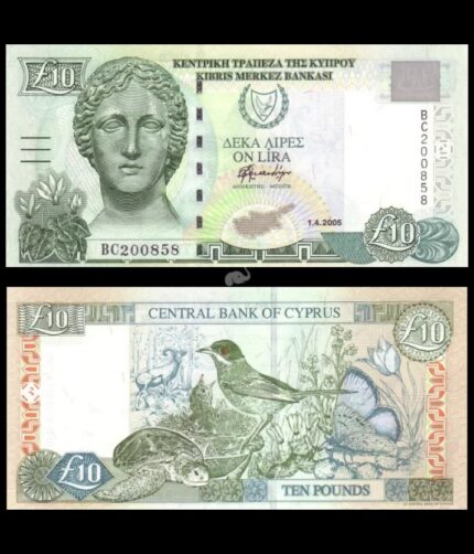 Cyprus 10 Pounds 2005 P-62e UNC Bank Note Rare
