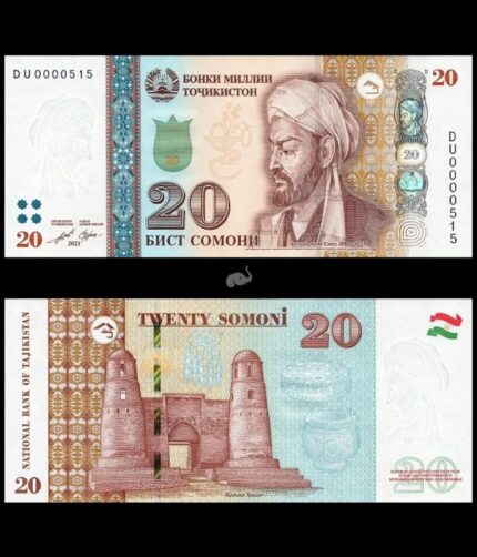 Tajikistan 20 Somoni 2021 P-25 Year UNC Bank Note