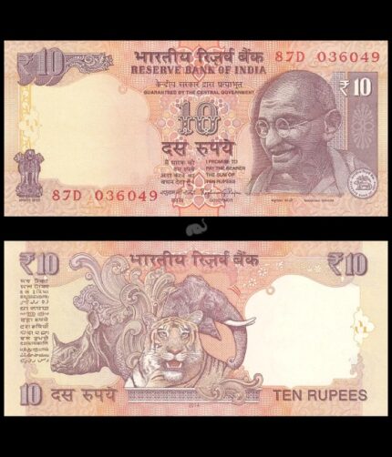 India 10 Rupees 2014 P-102o Raghuram G Rajan A Inset UNC Bank Note