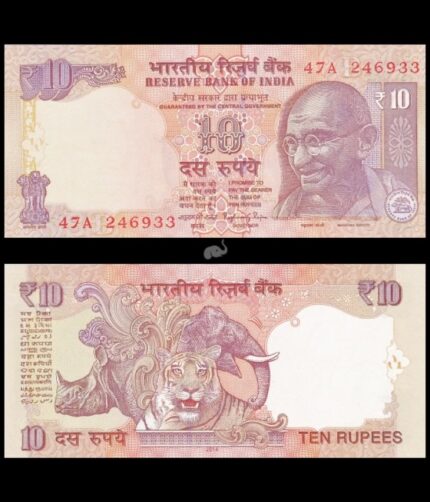 India 10 Rupees 2014 P-102p Raghuram G Rajan B Inset UNC Bank Note