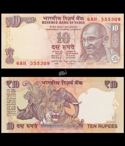 India 10 Rupees 2015 P-102y Raghuram G Rajan N Inset UNC Bank Note