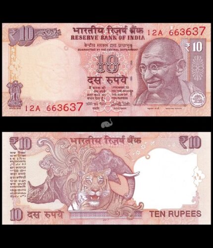 India 10 Rupees 2017 P-102aj Urjit Patel L Inset UNC Bank Note