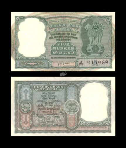 India 5 Rupees Iengar C5 A Inset 1956-71 P-35b UNC Top Grade