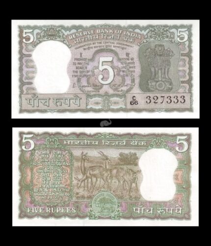 India 5 Rupees 1970 P-56b Jagannathan  A Inset UNC Bank Note