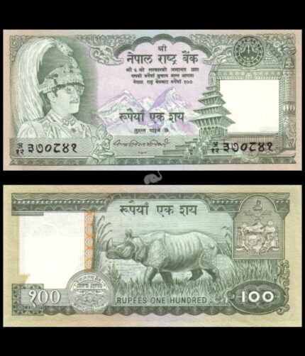 Nepal 100 Rupees 1980 P-34b UNC Bank Note