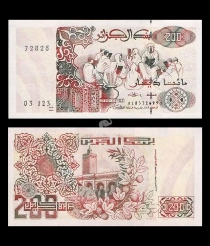 Algeria 200 Dinars 1992 P-138(3) UNC Bank Note
