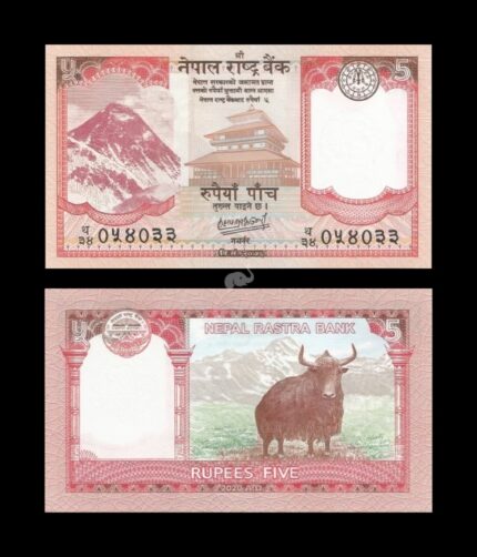 Nepal 5 Rupees 2020 P-76 UNC Bank Note