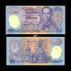 Thailand 50 Baht 1996 P-99(1) Commemorative UNC Polymer Bank Note
