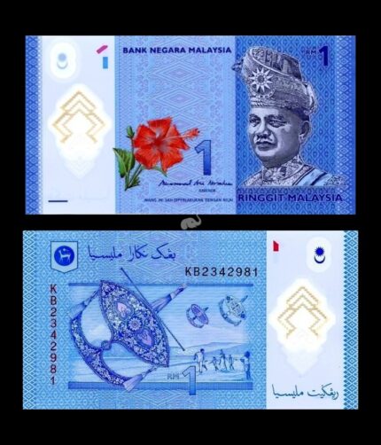 Malaysia 1 Ringgit 2011 51b Polymer UNC Bank Note