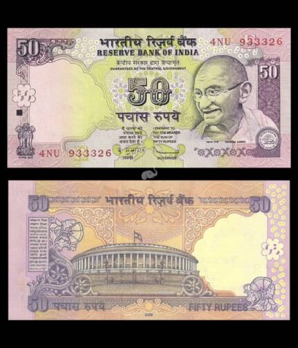 India 50 Rupees 2009 P-97p Subbarao E Inset UNC Bank Note