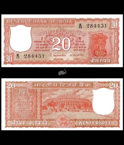 India 20 Rupees S. Jagannathan (1970) 61B Second Issue UNC - Bank Note