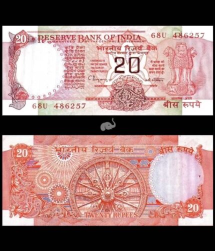 India 20 Rupees 1970-2002 P-82i C. Rangarajan B Inset UNC Bank Note