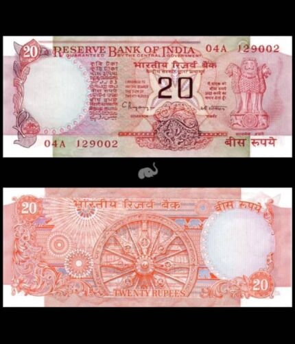 India 20 Rupees 1970-2002 P-82j C. Rangarajan C Inset UNC Bank Note