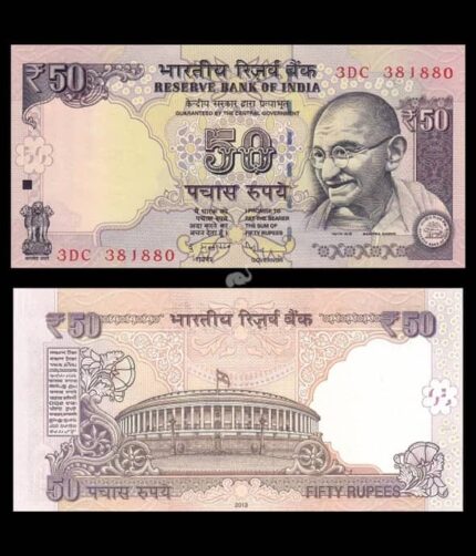 India 50 Rupees 2013 P-104d Subbarao No Inset UNC Bank Note