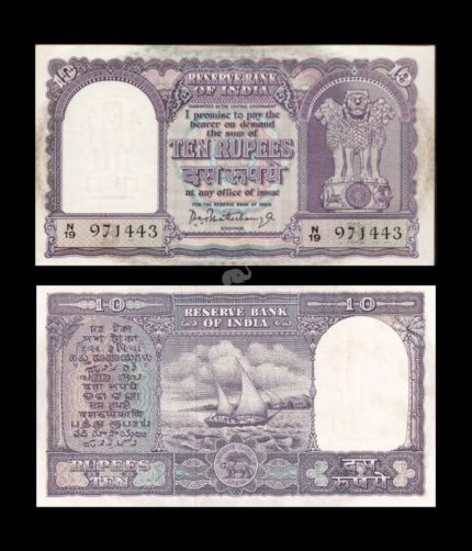 India 10 Rupees Bhattacharya 1962-67 P-40 B Inset UNC Bank Note
