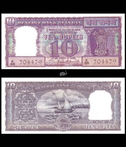 India 10 Rupees Bhattacharya (1962-1967) P-57a Diamond UNC
