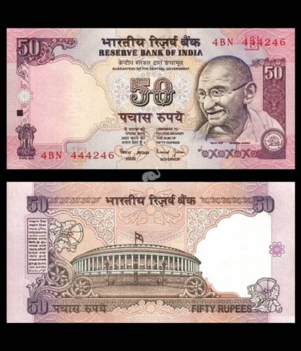 India 50 Rupees 1997-2008 P-90e Bimal Jalan E Inset  UNC Bank Note