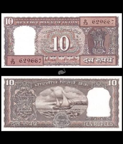India 10 Rupees 1985-90 P-60l R N Malhotra G Inset UNC
