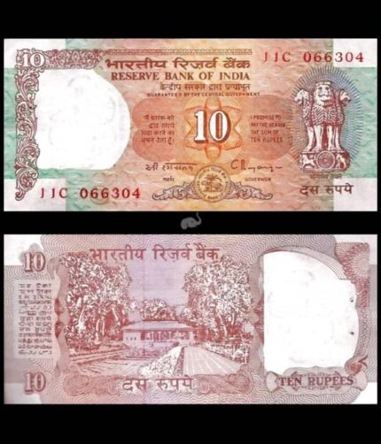 India 10 Rupees 1992-96 P-88e C Rangarajan C Inset UNC